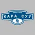 Адресная табличка переулок Кара суу на дом | ПолиЦентр, мастерская рекламы _ 3