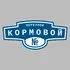 Адресная табличка переулок Кормовой на дом | ПолиЦентр, мастерская рекламы _ 3