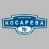 Адресная табличка переулок Косарева на дом | ПолиЦентр, мастерская рекламы _ 3