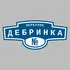 Адресная табличка переулок Дебринка на дом | ПолиЦентр, мастерская рекламы _ 3