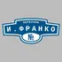 Адресная табличка переулок И.Франко на дом | ПолиЦентр, мастерская рекламы _ 3