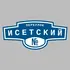 Адресная табличка переулок Исетский на дом | ПолиЦентр, мастерская рекламы _ 3