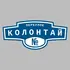 Адресная табличка переулок Колонтай на дом | ПолиЦентр, мастерская рекламы _ 3