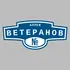 Адресная табличка аллея Ветеранов на дом | ПолиЦентр, мастерская рекламы _ 3