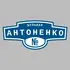 Адресная табличка бульвар Антоненко на дом | ПолиЦентр, мастерская рекламы _ 3