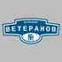 Адресная табличка бульвар Ветеранов на дом | ПолиЦентр, мастерская рекламы _ 3