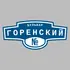 Адресная табличка бульвар Горенский на дом | ПолиЦентр, мастерская рекламы _ 3