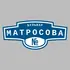 Адресная табличка бульвар Матросова на дом | ПолиЦентр, мастерская рекламы _ 3