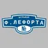 Адресная табличка бульвар Ф.Лефорта на дом | ПолиЦентр, мастерская рекламы _ 3