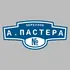Адресная табличка переулок А.Пастера на дом | ПолиЦентр, мастерская рекламы _ 3
