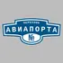Адресная табличка переулок Авиапорта на дом | ПолиЦентр, мастерская рекламы _ 3