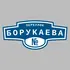 Адресная табличка переулок Борукаева на дом | ПолиЦентр, мастерская рекламы _ 3