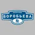 Адресная табличка переулок Воробьева на дом | ПолиЦентр, мастерская рекламы _ 3