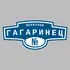 Адресная табличка переулок Гагаринец на дом | ПолиЦентр, мастерская рекламы _ 3