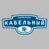 Адресная табличка переулок Кабельный на дом | ПолиЦентр, мастерская рекламы _ 3