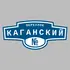Адресная табличка переулок Каганский на дом | ПолиЦентр, мастерская рекламы _ 3