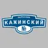 Адресная табличка переулок Кажинский на дом | ПолиЦентр, мастерская рекламы _ 3