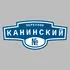 Адресная табличка переулок Канинский на дом | ПолиЦентр, мастерская рекламы _ 3