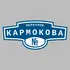 Адресная табличка переулок Кармокова на дом | ПолиЦентр, мастерская рекламы _ 3