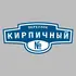 Адресная табличка переулок Кирпичный на дом | ПолиЦентр, мастерская рекламы _ 3