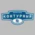Адресная табличка переулок Контурный на дом | ПолиЦентр, мастерская рекламы _ 3