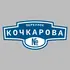 Адресная табличка переулок Кочкарова на дом | ПолиЦентр, мастерская рекламы _ 3