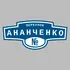 Адресная табличка переулок Ананченко на дом | ПолиЦентр, мастерская рекламы _ 3