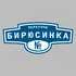 Адресная табличка переулок Бирюсинка на дом | ПолиЦентр, мастерская рекламы _ 3