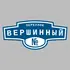 Адресная табличка переулок Вершинный на дом | ПолиЦентр, мастерская рекламы _ 3