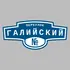 Адресная табличка переулок Галийский на дом | ПолиЦентр, мастерская рекламы _ 3