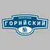 Адресная табличка переулок Горийский на дом | ПолиЦентр, мастерская рекламы _ 3