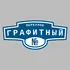 Адресная табличка переулок Графитный на дом | ПолиЦентр, мастерская рекламы _ 3