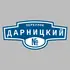 Адресная табличка переулок Дарницкий на дом | ПолиЦентр, мастерская рекламы _ 3