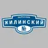 Адресная табличка переулок Жилинский на дом | ПолиЦентр, мастерская рекламы _ 3