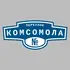 Адресная табличка переулок Комсомола на дом | ПолиЦентр, мастерская рекламы _ 3