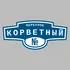 Адресная табличка переулок Корветный на дом | ПолиЦентр, мастерская рекламы _ 3