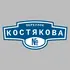 Адресная табличка переулок Костякова на дом | ПолиЦентр, мастерская рекламы _ 3
