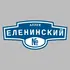 Адресная табличка аллея Еленинский на дом | ПолиЦентр, мастерская рекламы _ 3