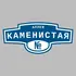 Адресная табличка аллея Каменистая на дом | ПолиЦентр, мастерская рекламы _ 3