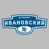Адресная табличка бульвар Ивановский на дом | ПолиЦентр, мастерская рекламы _ 3