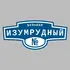 Адресная табличка бульвар Изумрудный на дом | ПолиЦентр, мастерская рекламы _ 3