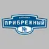 Адресная табличка бульвар Прибрежный на дом | ПолиЦентр, мастерская рекламы _ 3