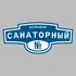 Адресная табличка бульвар Санаторный на дом | ПолиЦентр, мастерская рекламы _ 3