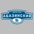 Адресная табличка переулок Абазинский на дом | ПолиЦентр, мастерская рекламы _ 3