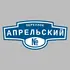 Адресная табличка переулок Апрельский на дом | ПолиЦентр, мастерская рекламы _ 3