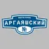 Адресная табличка переулок Аргаяшский на дом | ПолиЦентр, мастерская рекламы _ 3