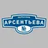 Адресная табличка переулок Арсентьева на дом | ПолиЦентр, мастерская рекламы _ 3