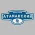 Адресная табличка переулок Атаманский на дом | ПолиЦентр, мастерская рекламы _ 3