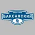 Адресная табличка переулок Баксанский на дом | ПолиЦентр, мастерская рекламы _ 3