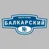 Адресная табличка переулок Балкарский на дом | ПолиЦентр, мастерская рекламы _ 3